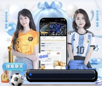 比分查询与赛事提醒